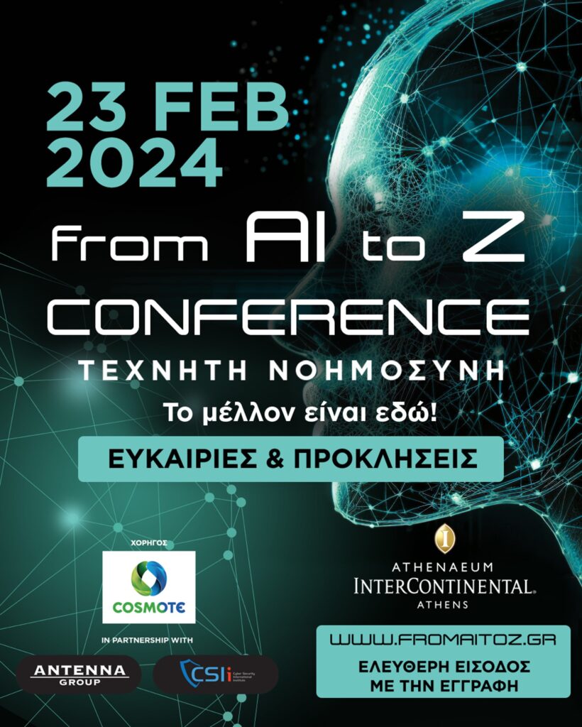 Απολογιστικό Δελτίο Τύπου: Τεχνητή Νοημοσύ From AI to Z Conference